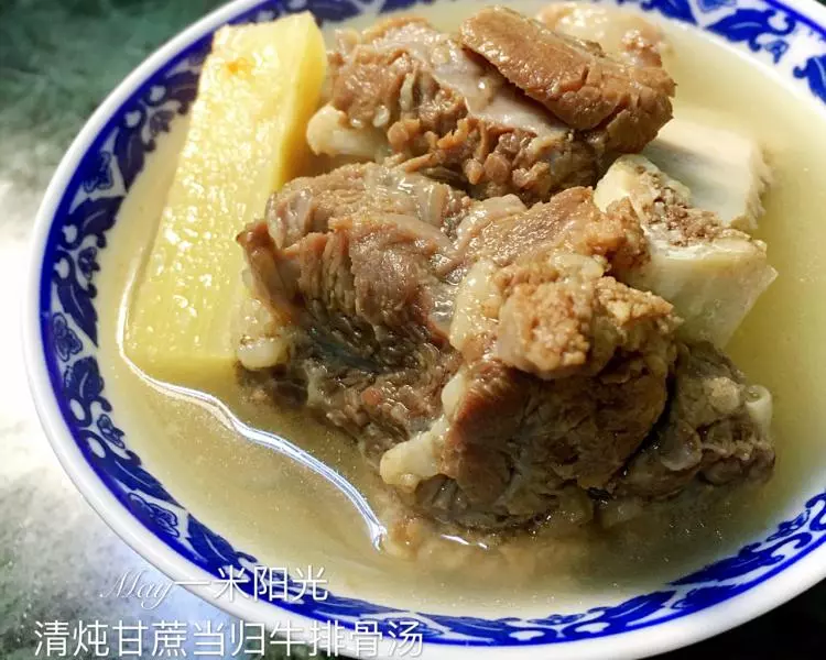 甘蔗當歸牛排骨湯