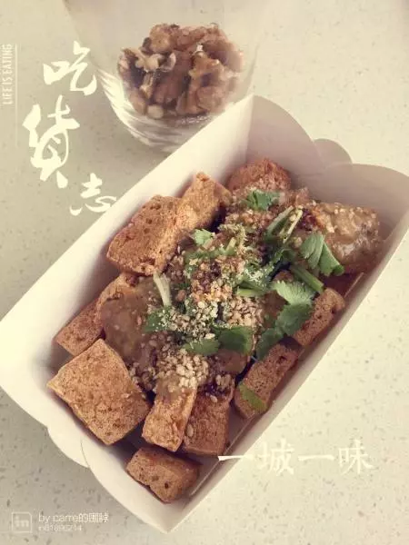 香炸臭味豆腐