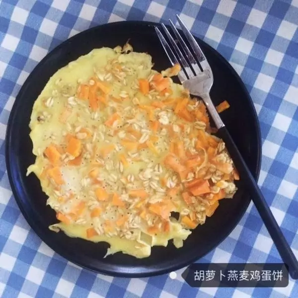 燕麥雞蛋胡蘿蔔餅