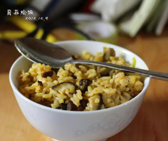 黃油菌菇燴飯