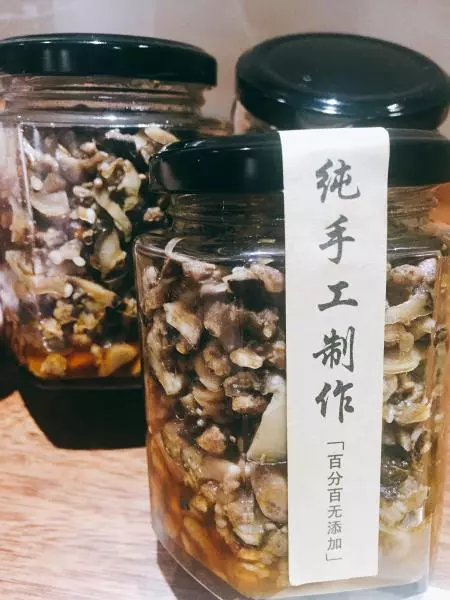 香菇牛肉酱