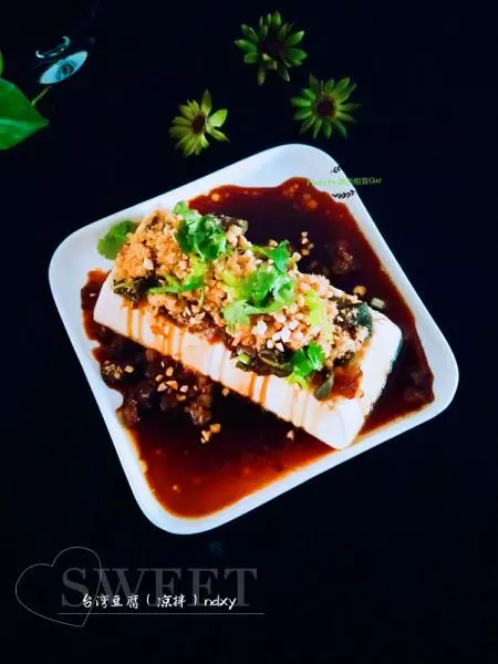 台湾豆腐（凉拌）