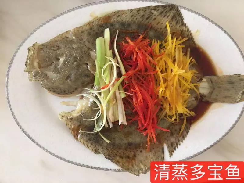 清蒸多宝鱼