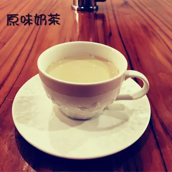 丝滑原味奶茶