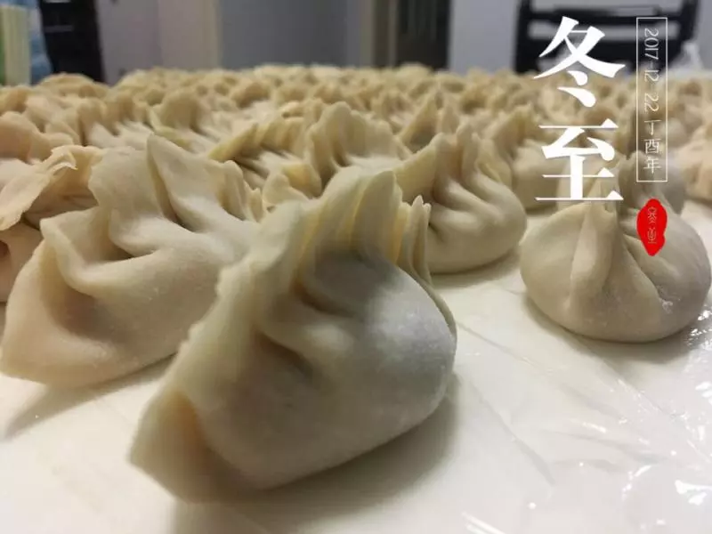 好吃到爆的饺子 冬至不冻耳