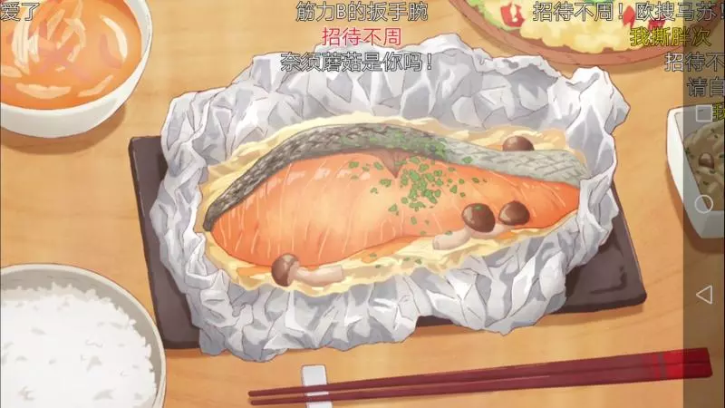 錫紙烤鮭魚【衛宮家今天的飯】