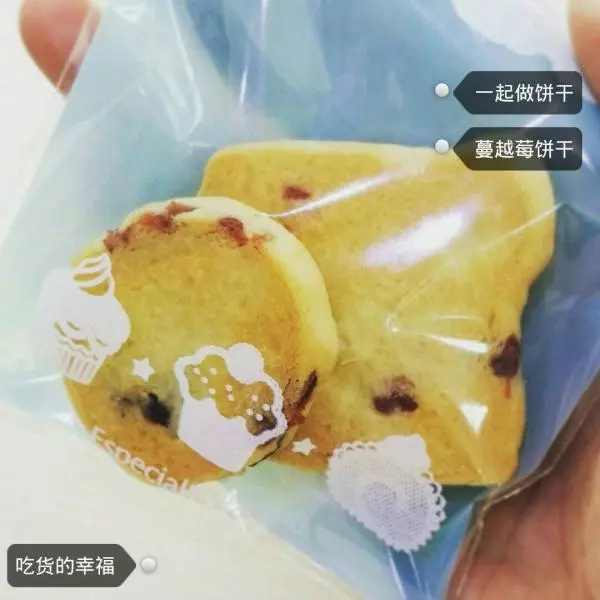 蔓越莓饼干