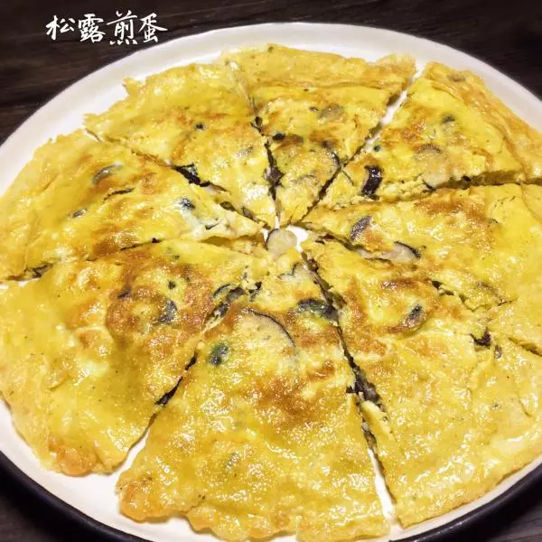 黑松露煎鸡蛋