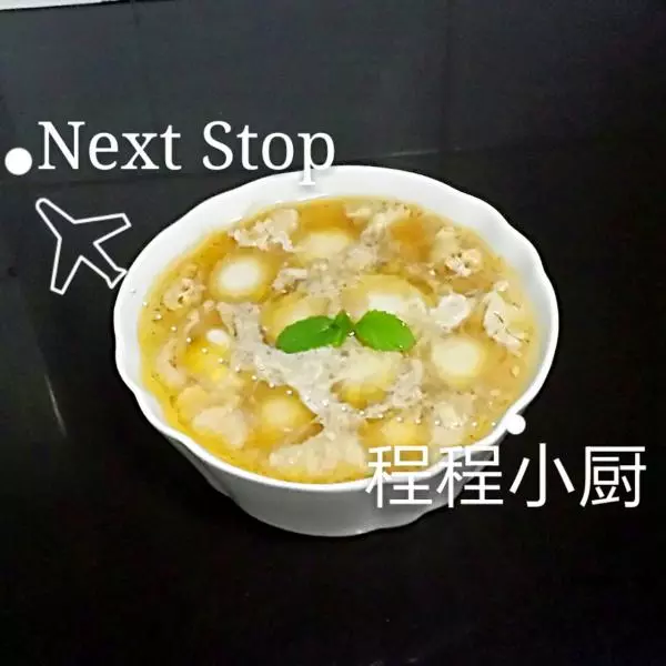 蛋酒……小时候的味道