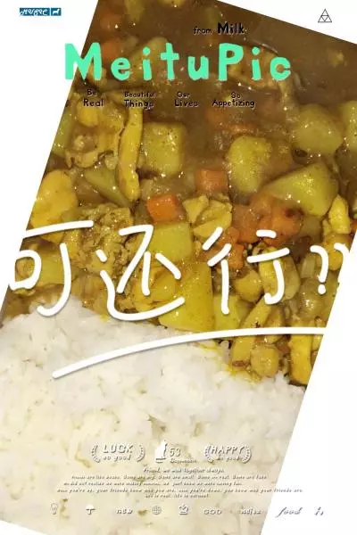 一人份咖喱雞飯