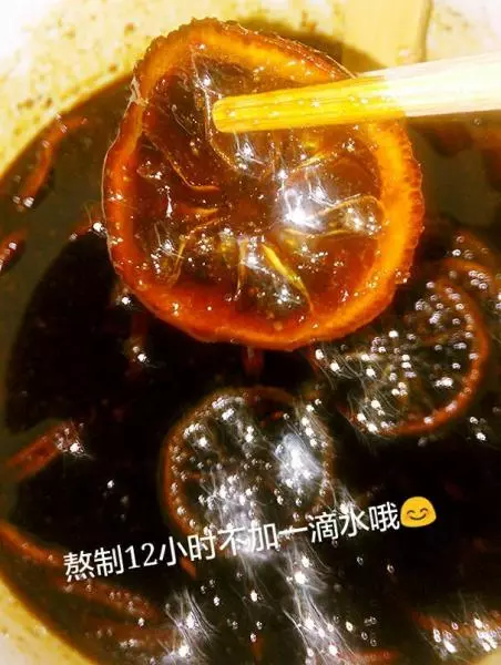 川贝陈皮柠檬膏