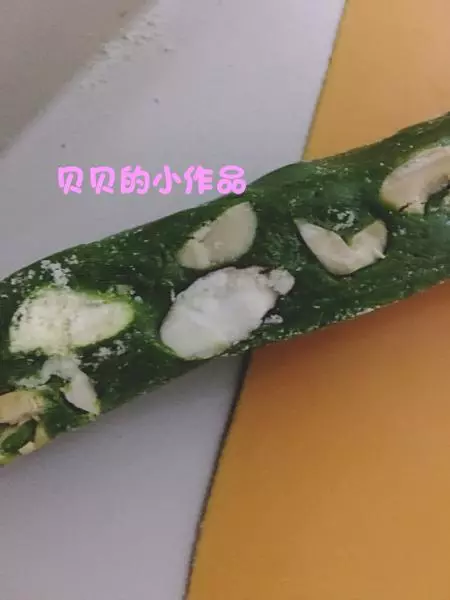 水饴版