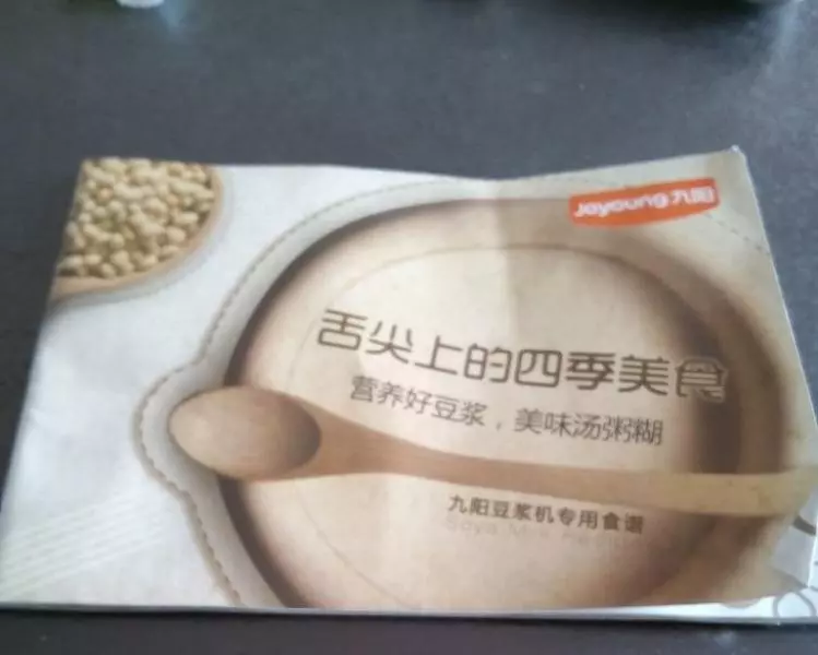 舌尖上的四季美食（冬）