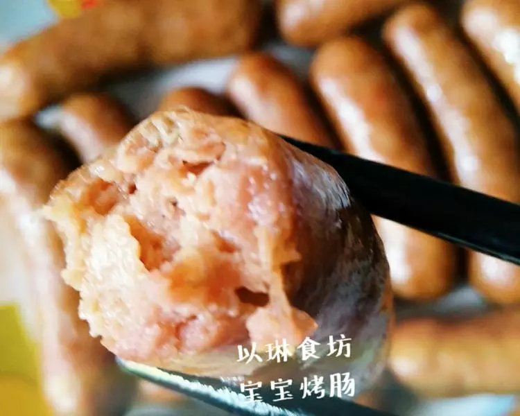 以琳烤腸（一歲以上寶寶即可食用）