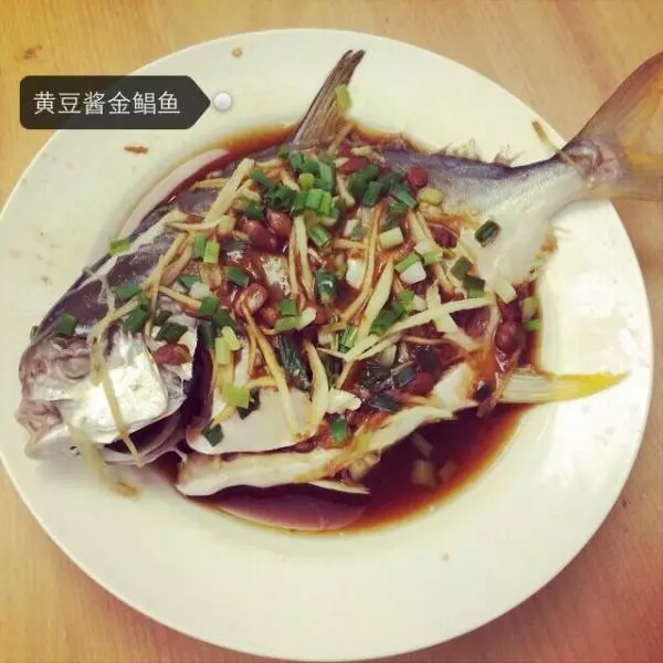 黃豆醬蒸金鯧魚