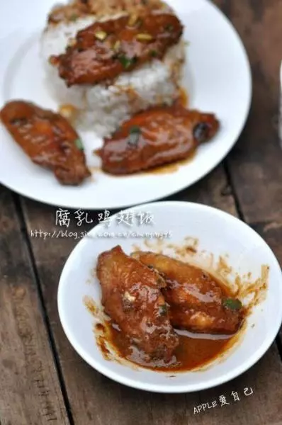 腐乳鸡翅饭