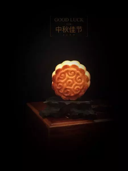 金沙蛋黄月饼