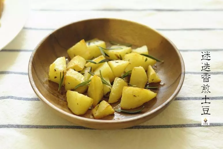 迷迭香煎土豆( Fried Potato with Rosemary)