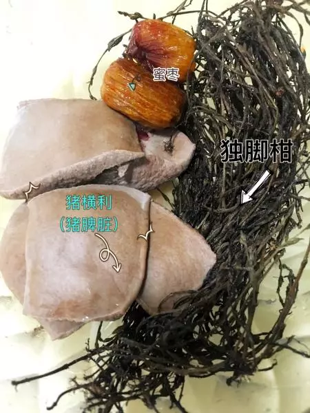 獨腳金煲豬橫脷