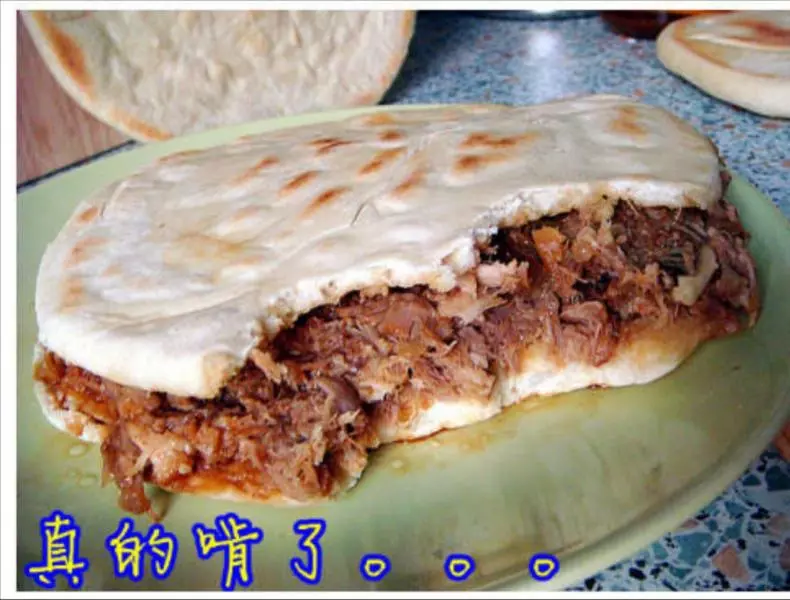 肉夾饃（家庭簡易版）