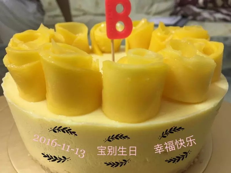 芒果慕斯蛋糕QQ简单版
     （Mousse cake）