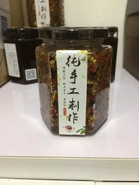 豆鼓蒜蓉辣椒酱