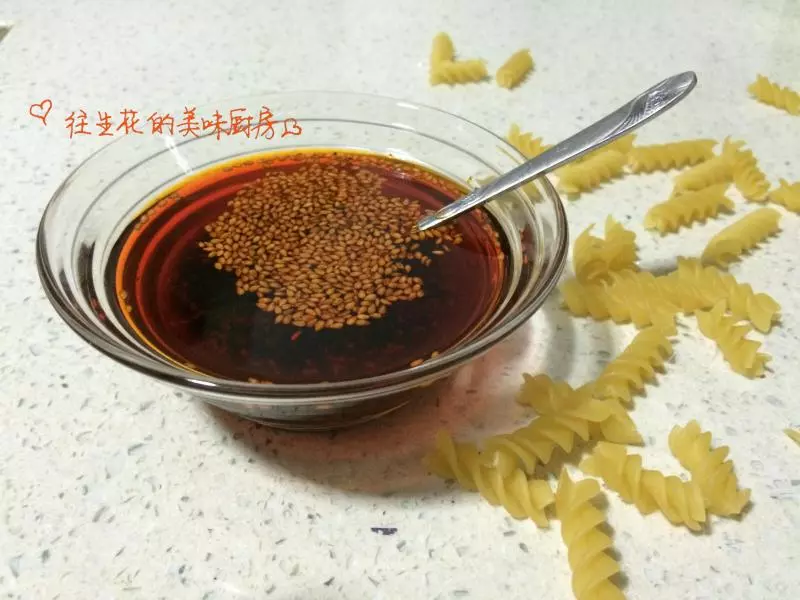 微辣红油