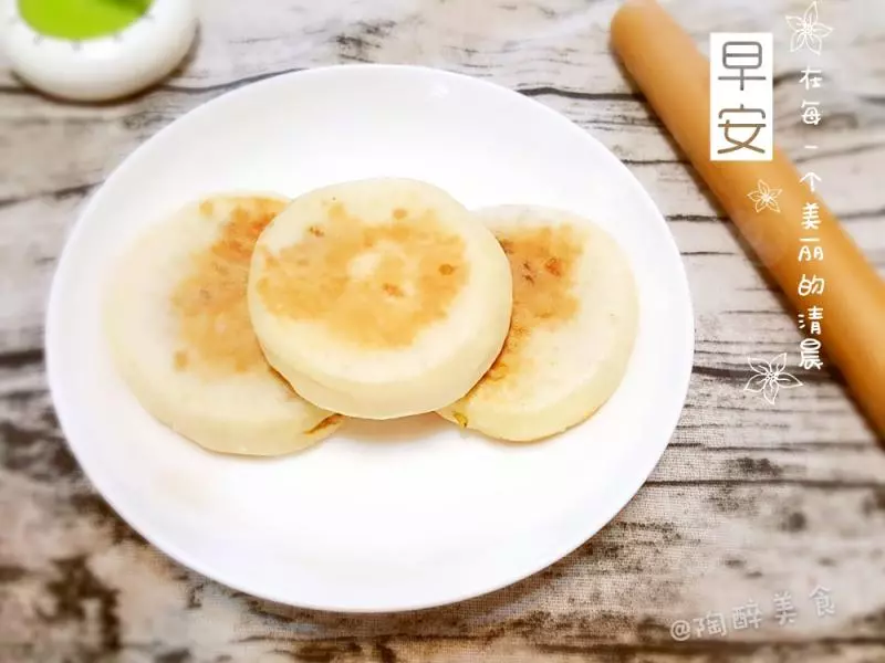 發麵牛肉大蔥餡餅·香