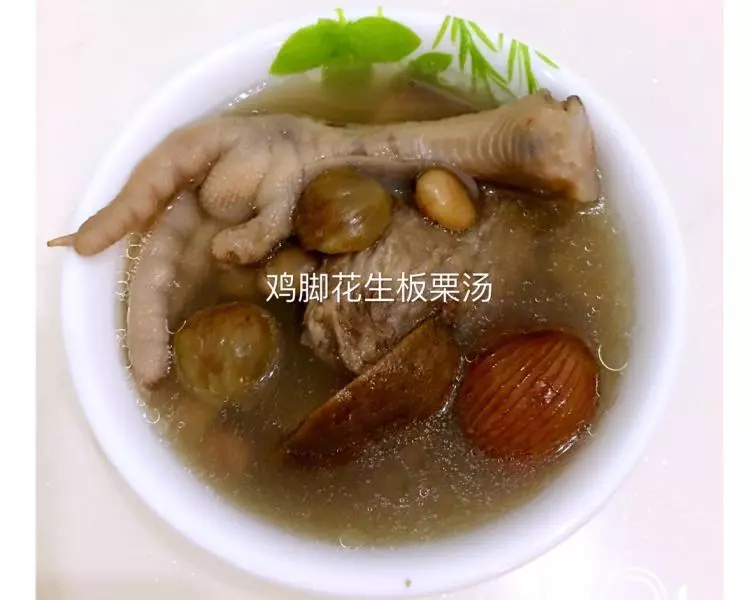 雞爪花生板栗湯