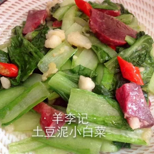 土豆泥炒小白菜