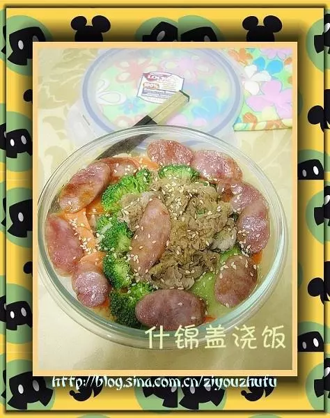 什錦蓋澆飯