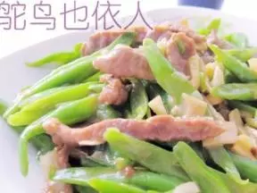 美极牛柳炒芸豆