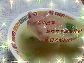 土豆火腿浓汤