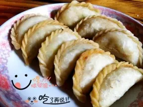 咸味酥角