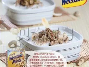 堅果牛奶麥片