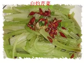 白灼芹菜