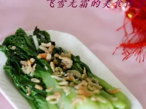 虾米炒青菜