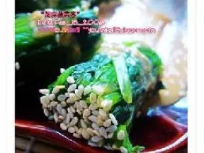 芝麻菠菜卷