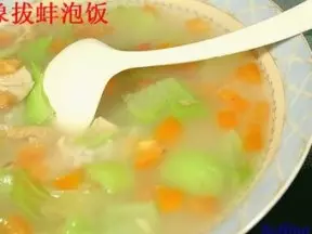 象拔蚌泡飯