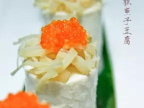 瑶柱鱼子豆腐