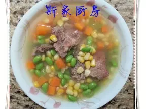 毛豆玉米胡萝卜猪脊骨汤