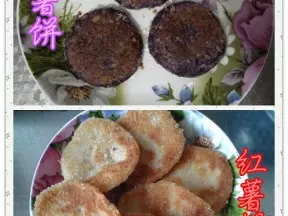 紫薯饼红薯饼