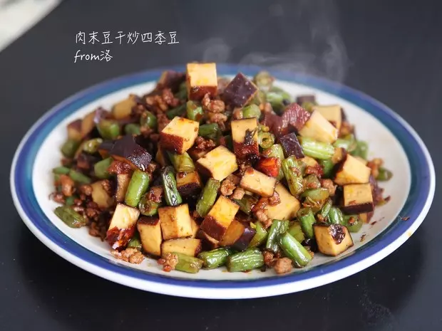 肉末豆乾炒四季豆